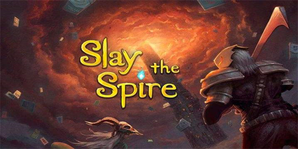 杀戮尖塔全部版本大全