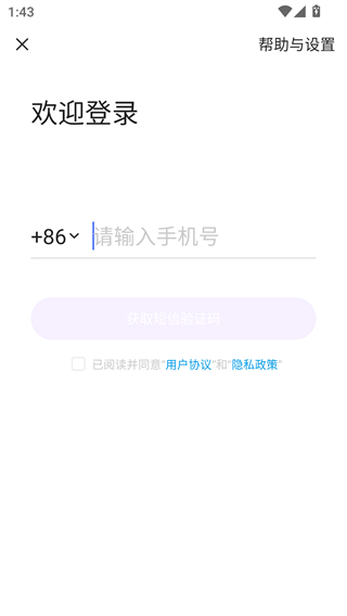 抖音盒子安卓版