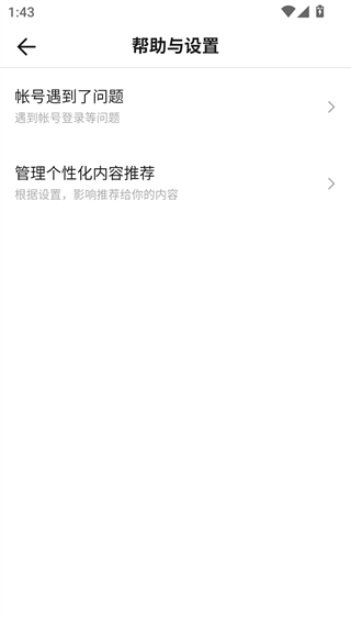 抖音盒子安卓版