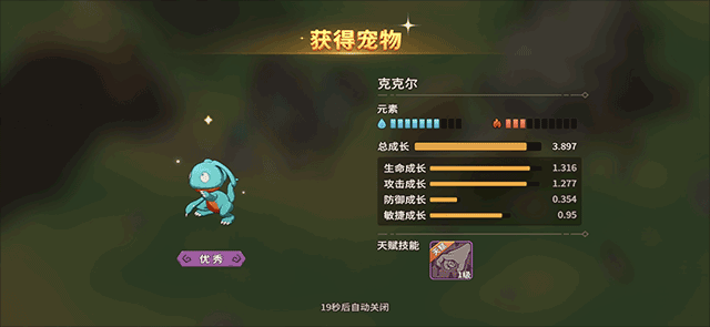 石器时代觉醒国际服