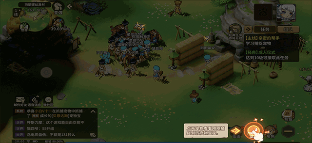 石器时代觉醒国际服