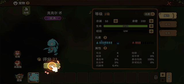 石器时代觉醒国际服