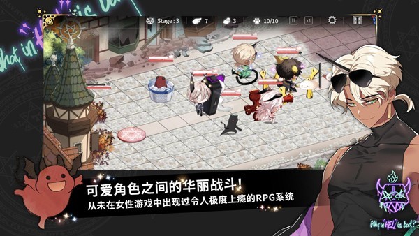 地狱有什么不好的中文版截图1