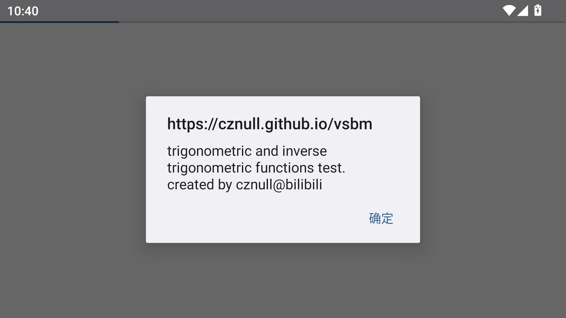 Volumeshader汉化版截图1