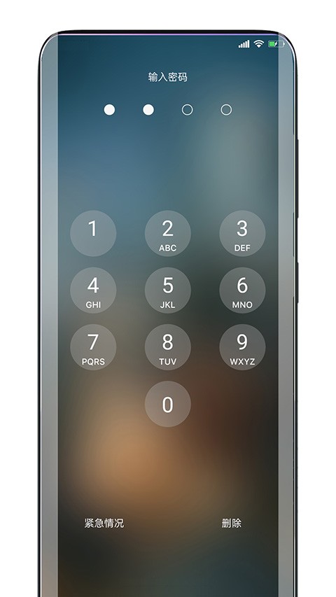 灵动锁屏最新版截图4