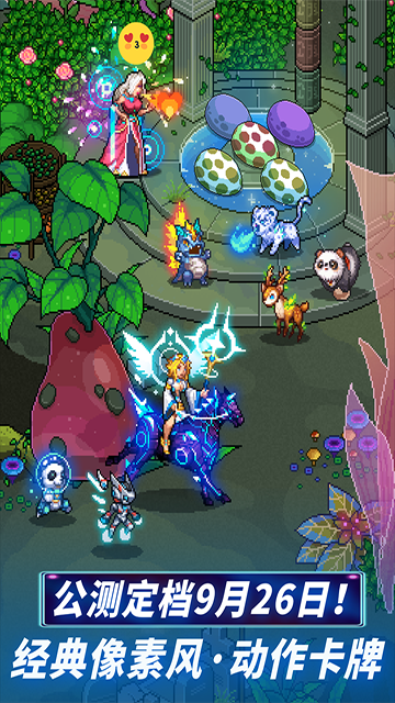 像素战神手机版截图1