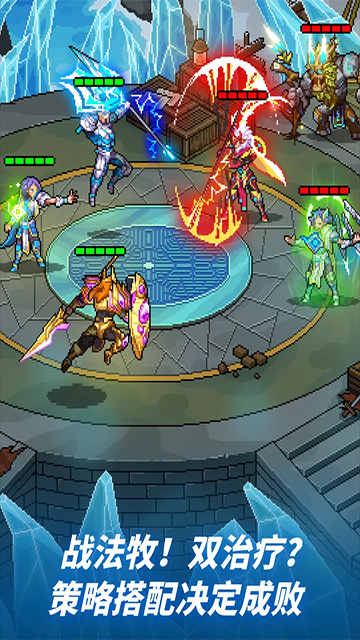 像素战神手机版截图2