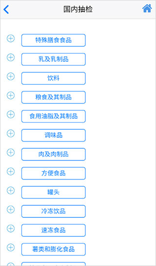 食品伙伴网手机版