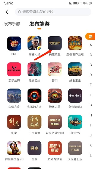 7881交易平台手机版