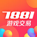 7881交易平台手机版