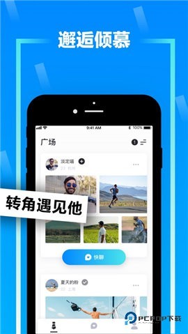 Zank安卓版截图1