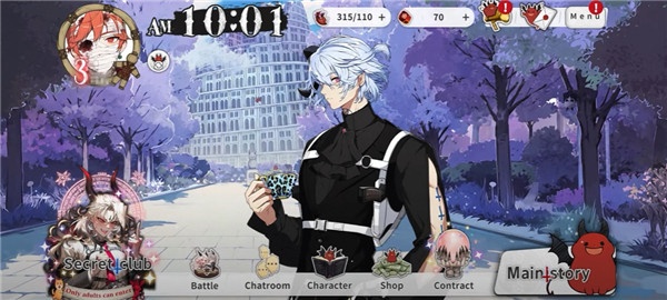 地狱有什么不好的