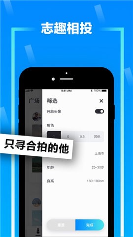 Zank安卓版截图4