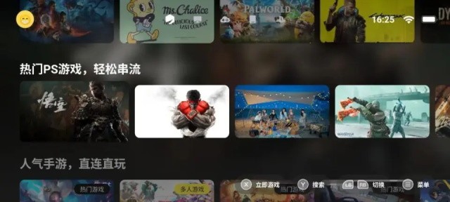 盖世模拟器4.1.5版本截图4