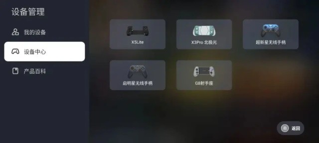 盖世模拟器4.1.5版本截图5