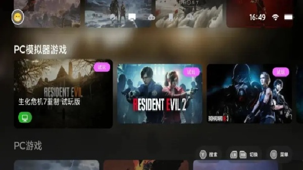 盖世模拟器4.1.5版本