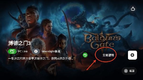 盖世模拟器4.1.5版本