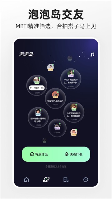 快手概念版截图2
