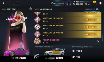 CarXStreet中文版截图3