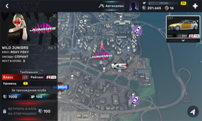 CarXStreet中文版截图2