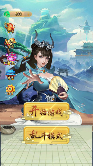 万宁五子棋无广告版