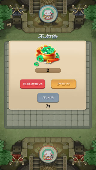 万宁五子棋无广告版