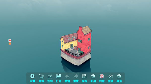 城镇叠叠乐中文版