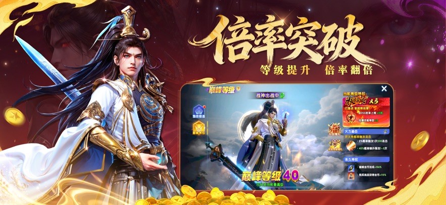 捕鱼大作战百度版截图1