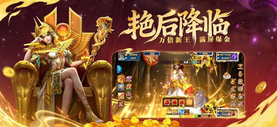 捕鱼大作战百度版截图3