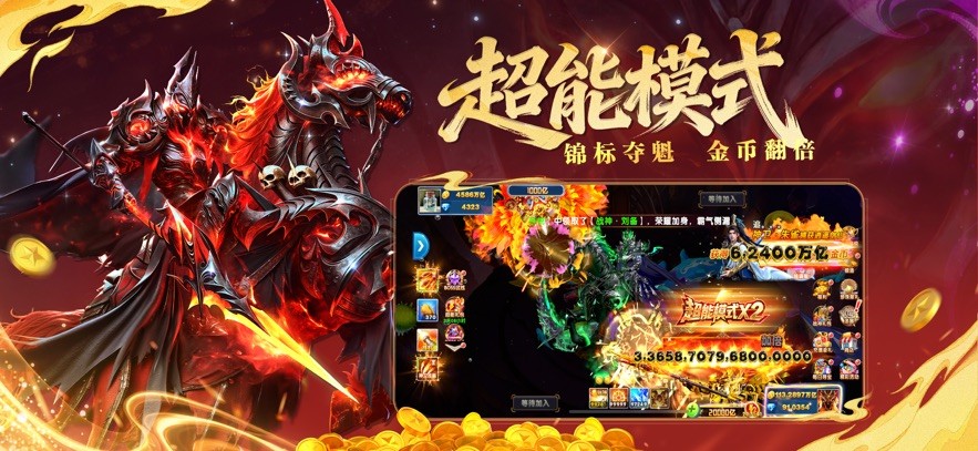 捕鱼大作战百度版截图4