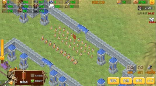 三国小镇最新版