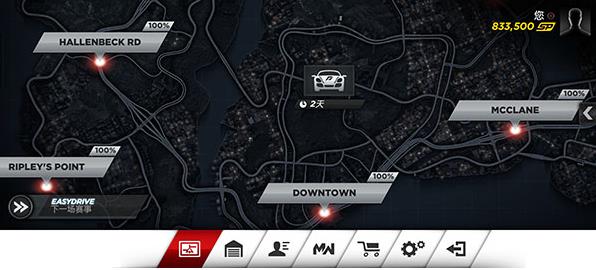 极品飞车17安卓版