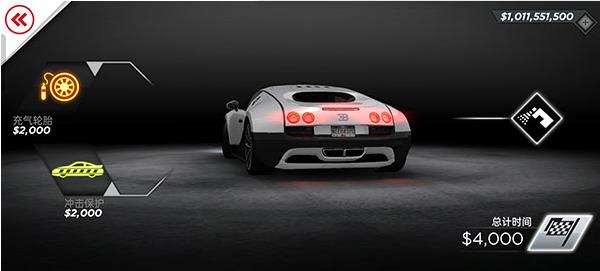 极品飞车17安卓版