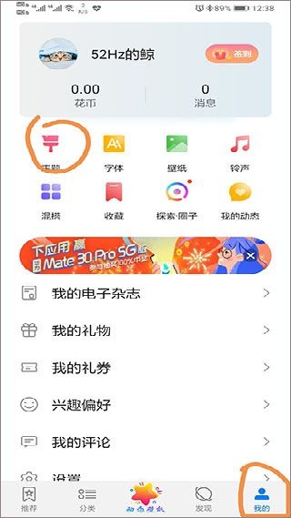 酷安工具箱安卓版