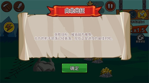 火柴人战争遗产3最新版