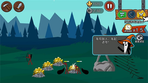 火柴人战争遗产3最新版