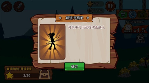 火柴人战争遗产3最新版