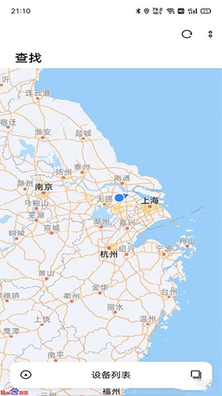 OPPO云服务手机版