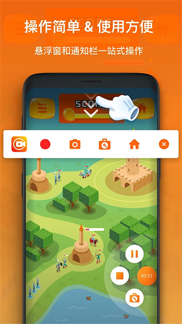 Xrecorder录屏大师截图1