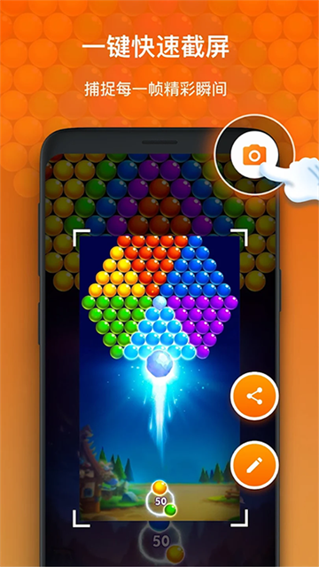 Xrecorder录屏大师截图2