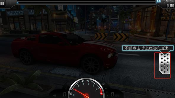 死亡飞车中文版