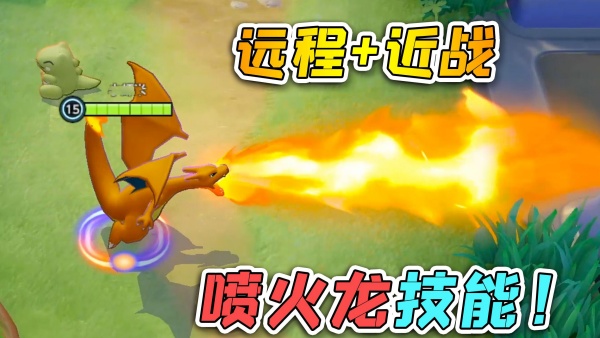 宝可梦大集结国际服