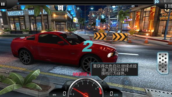 死亡飞车中文版