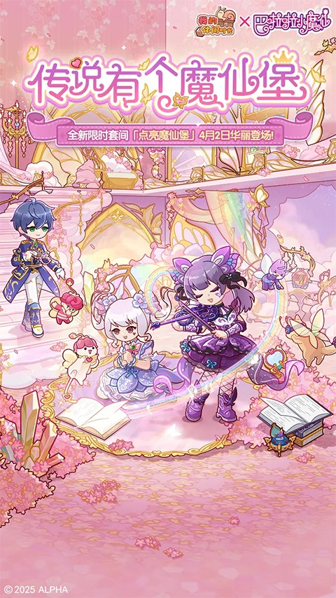 我的休闲时光最新版截图2