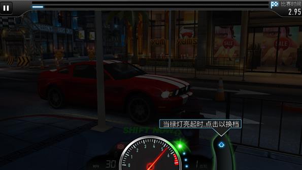 死亡飞车中文版