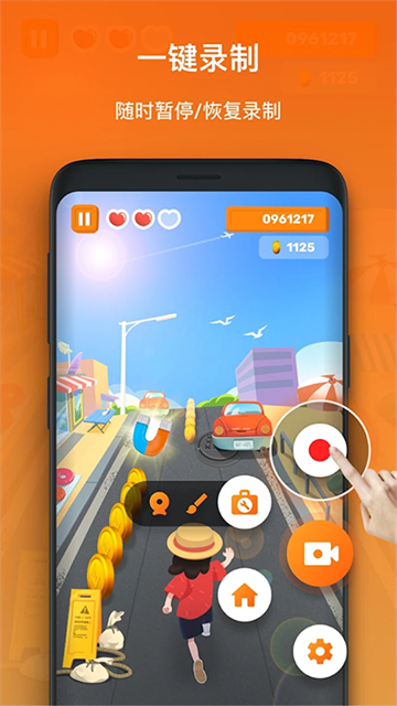 Xrecorder录屏大师截图5