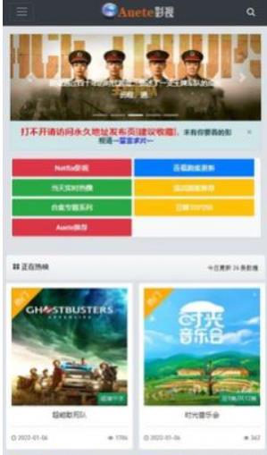 爱达杂货铺安卓版