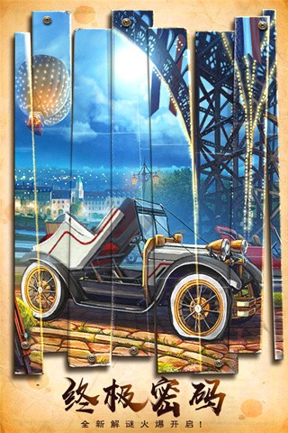 密室逃脱美妆学院最新版截图1