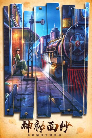 密室逃脱美妆学院最新版截图2