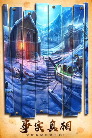 密室逃脱美妆学院最新版截图3